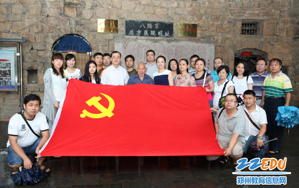 郑州市现代教育信息技术中心党支部开展多项活动践行群众路线
