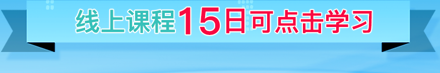 15日可点击观看