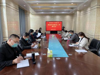 郑州市第一0七高级中学召开清廉学校建设工作推进会