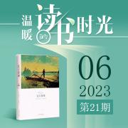 《瓦尔登湖》