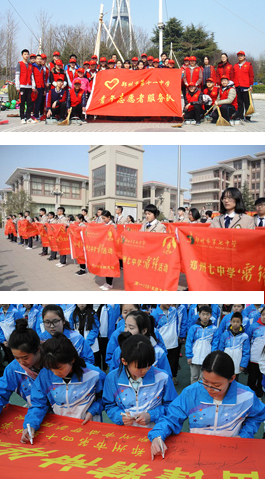 我们在行动
